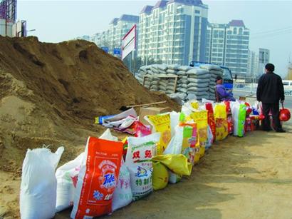 星空体育app下载