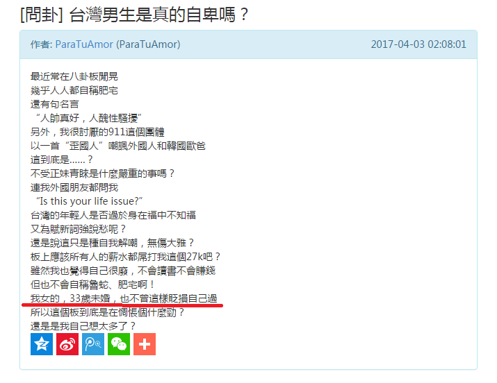 星空体育APP网站
