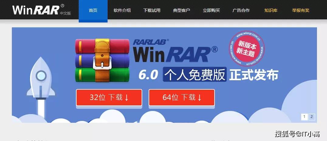 
这款老牌付费软件终于出免费版了 是良心发现了吗？：星空体育APP网站(图2)