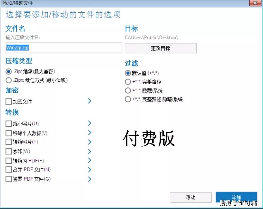 
这款老牌付费软件终于出免费版了 是良心发现了吗？：星空体育APP网站(图13)