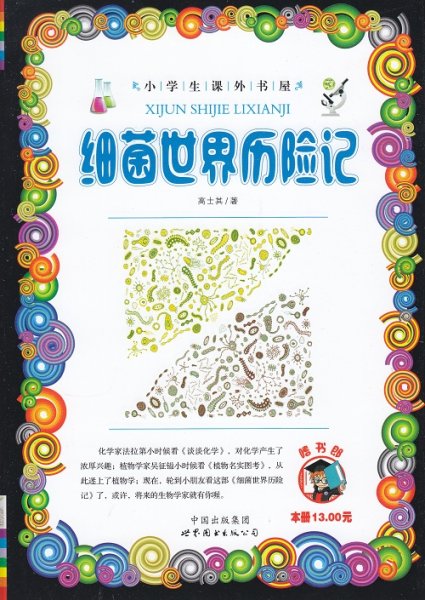 星空体育app下载