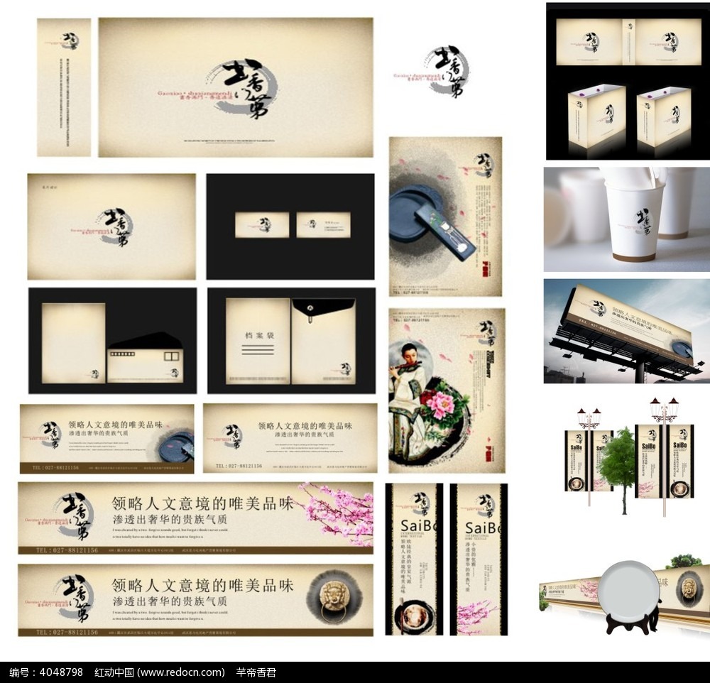 星空体育APP网站