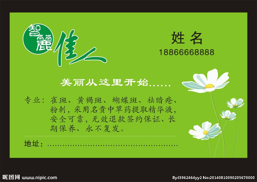 星空体育APP网站