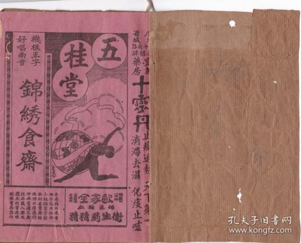 星空体育APP网站