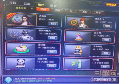 星空体育APP网站