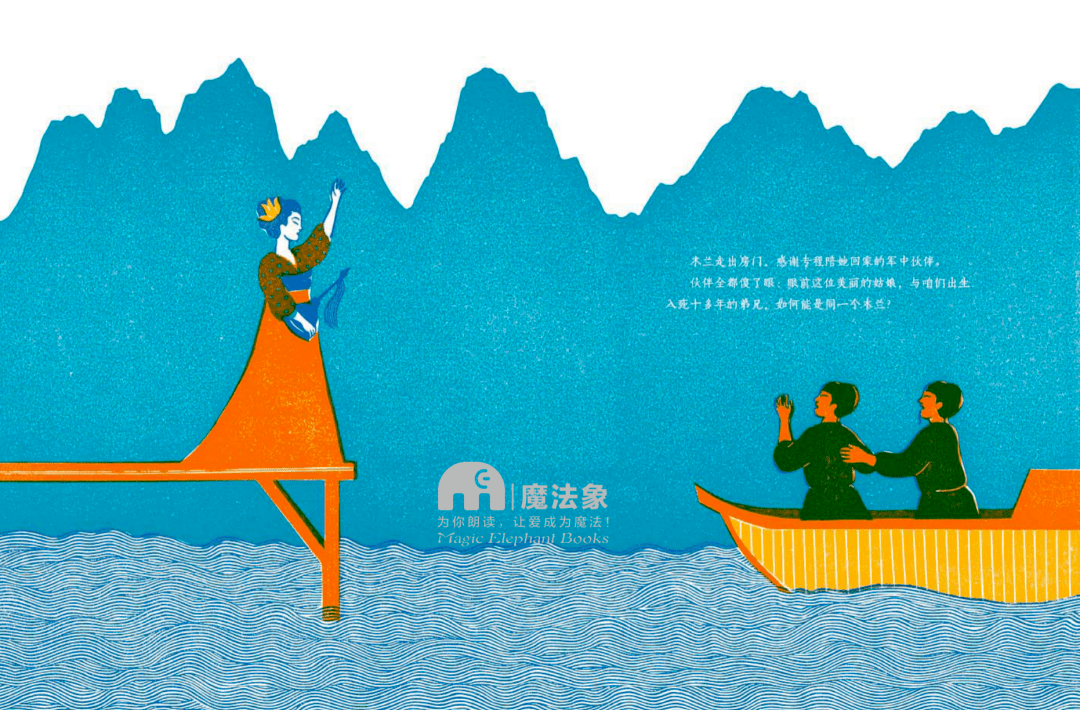 星空体育app下载_
他在法国做图画书 把《花木兰》讲出了自由女神的色泽(图9)