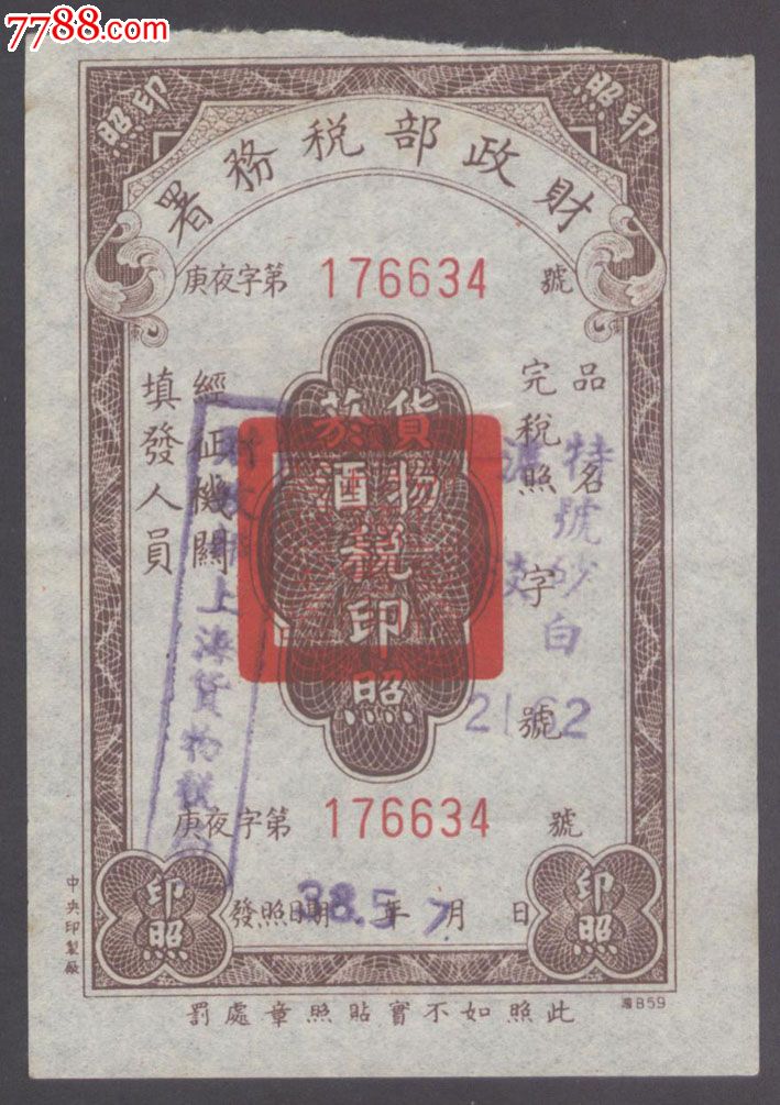 星空体育APP网站-最终谁是王者?丨100件(套)作品高清大图浏览(图2) 星空体育app下载