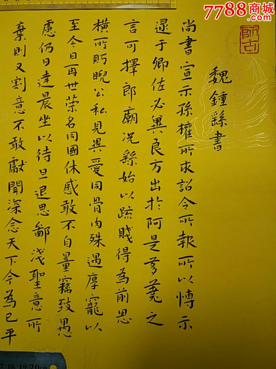 “星空体育APP”神操作!33岁日本球星与张玉宁老东家解约,仅加盟47天+出场4次(图3) 星空体育APP