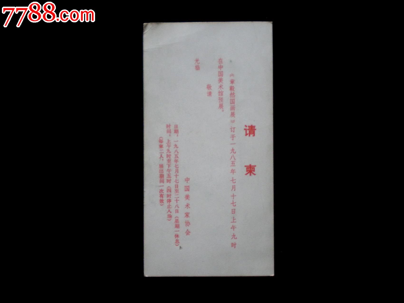 “星空体育app下载”他曾一球成名成中超U23第一人 如今沦为球队替补无球可踢(图4) 星空体育APP