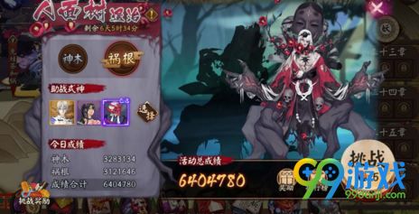 星空体育APP网站