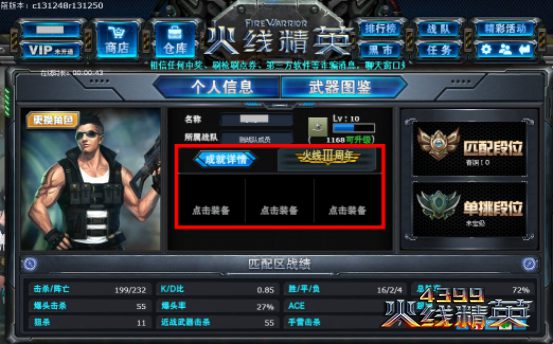 星空体育APP网站