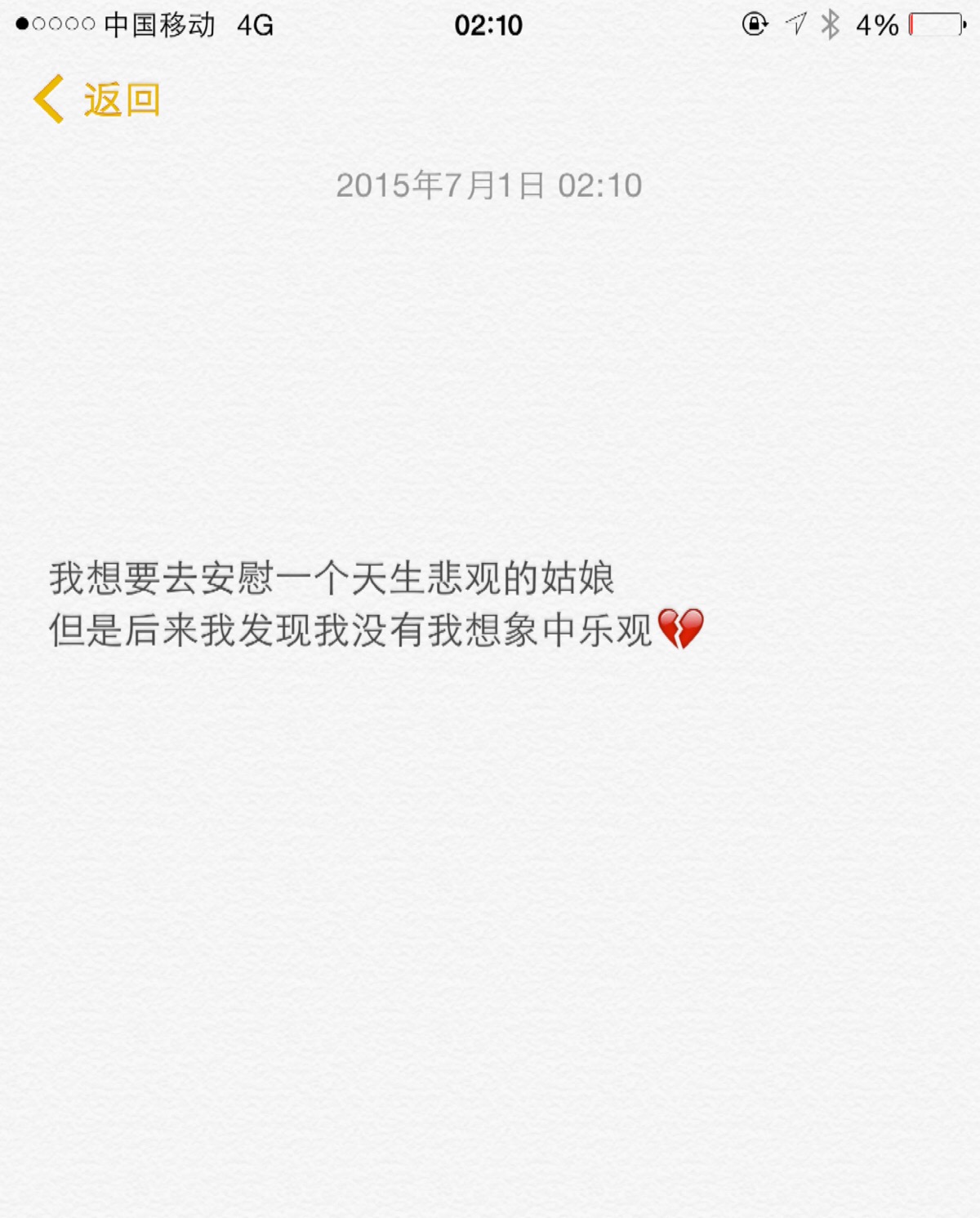 ‘星空体育APP’原创作为科比的中国同龄人,回头看他这一生(图2) 星空体育app下载