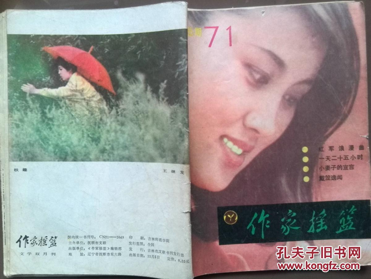 虚拟展厅体验上线足不出户即可逛遍几十个展-星空体育APP(图3) 星空体育APP