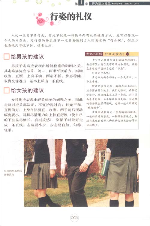 【星空体育app下载】国足战缅甸首发阵容预测:武磊搭档肖智 黄紫昌将力压韦世豪首发(图1) 星空体育app下载