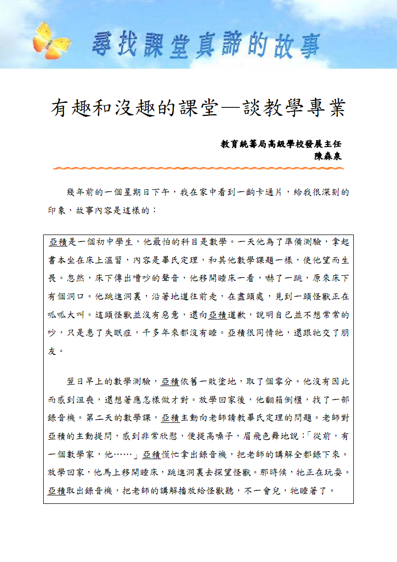 星空体育APP网站-北青报:足协将在集训期间为郑智、郜林补办百场纪念仪式(图3) 星空体育APP网站