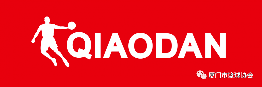 ‘星空体育APP网站’“乔丹杯”2020厦门篮球联赛球员名单发布(图47)