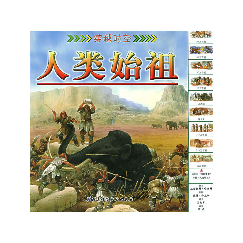 半场-国米0-2米兰,伊布破门+助攻‘星空体育APP网站’(图2) 星空体育APP网站