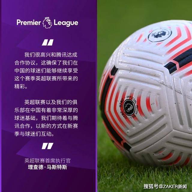 星空体育APP|
苏宁没钱买版权 PP体育要勒紧腰带过日子了(图4) 星空体育APP|
苏宁没钱买版权 PP体育要勒紧腰带过日子了(图4)