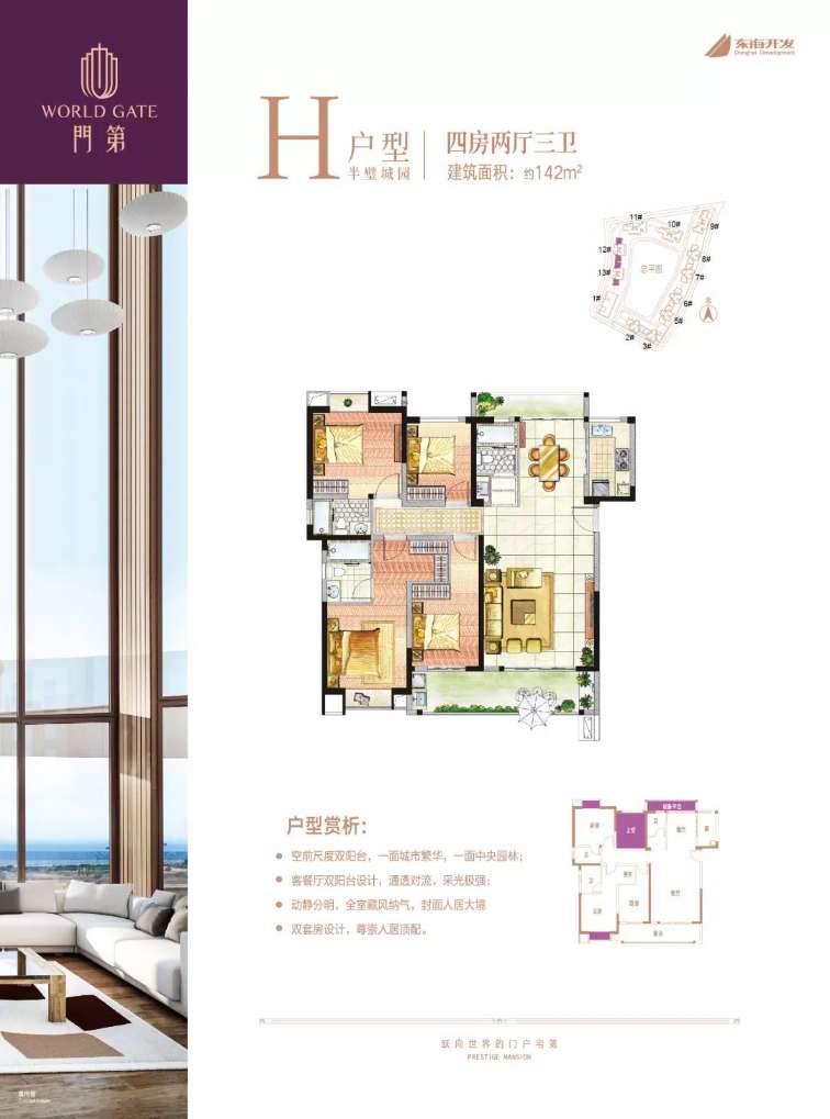 星空体育app下载:申花后防新星即将火线复出登场!球队全新中卫组合已呼之欲出(图4) 星空体育app下载