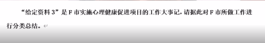 星空体育app下载|
【笔芯课堂】(第9节)归纳归纳综合题的分类归纳综合应该怎么答?(图2) 星空体育app下载|
【笔芯课堂】(第9节)归纳归纳综合题的分类归纳综合应该怎么答?(图2)