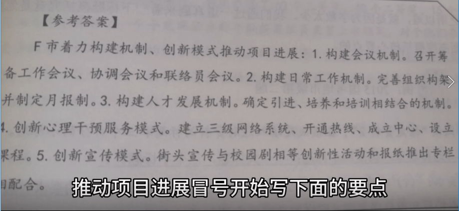 星空体育app下载|
【笔芯课堂】(第9节)归纳归纳综合题的分类归纳综合应该怎么答?(图5) 星空体育app下载|
【笔芯课堂】(第9节)归纳归纳综合题的分类归纳综合应该怎么答?(图5)