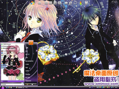 星空体育app下载