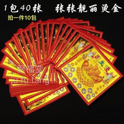 孙可待遇!束总给马龙买了支乒超队,权健或垄断足篮排乒联赛【星空体育APP】(图1) 星空体育APP网站