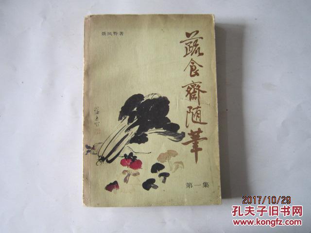 星空体育APP网站