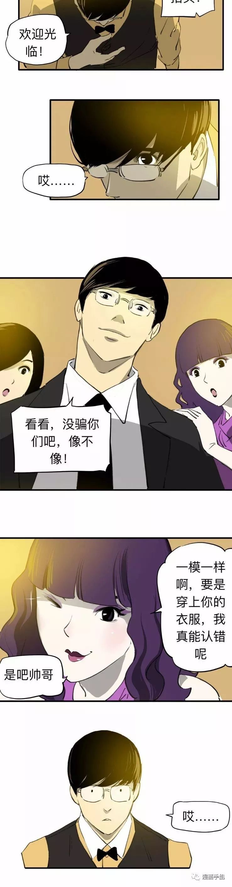 马图伊迪:法国不只需要天才 过度自信不是好事‘星空体育APP网站’(图2) 星空体育app下载