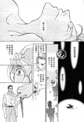 AC米兰VS尤文图斯意甲赛事前瞻分析:AC米兰势不行挡“星空体育APP”(图2) 星空体育app下载