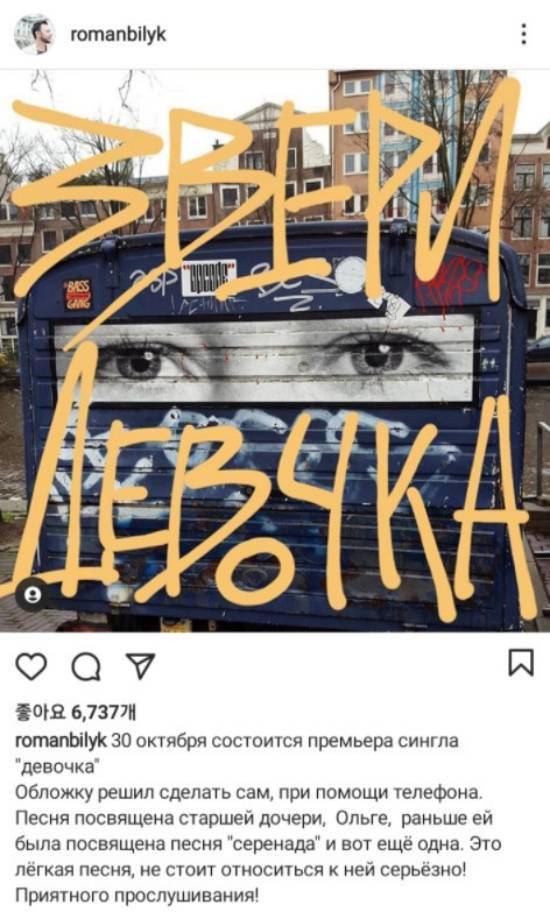 星空体育APP网站:
俄罗斯音乐家Roman Bilyk把防弹少年团J(图3) 星空体育APP网站:
俄罗斯音乐家Roman Bilyk把防弹少年团J(图3)