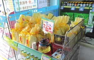 星空体育APP网站