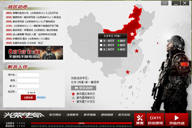 星空体育app下载