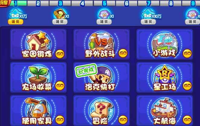 欧冠抽签点评:英吉利在偷笑,梅阿查正皱眉-星空体育app下载(图2) 星空体育app下载