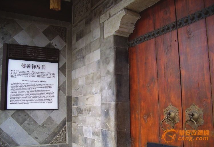 星空体育APP网站