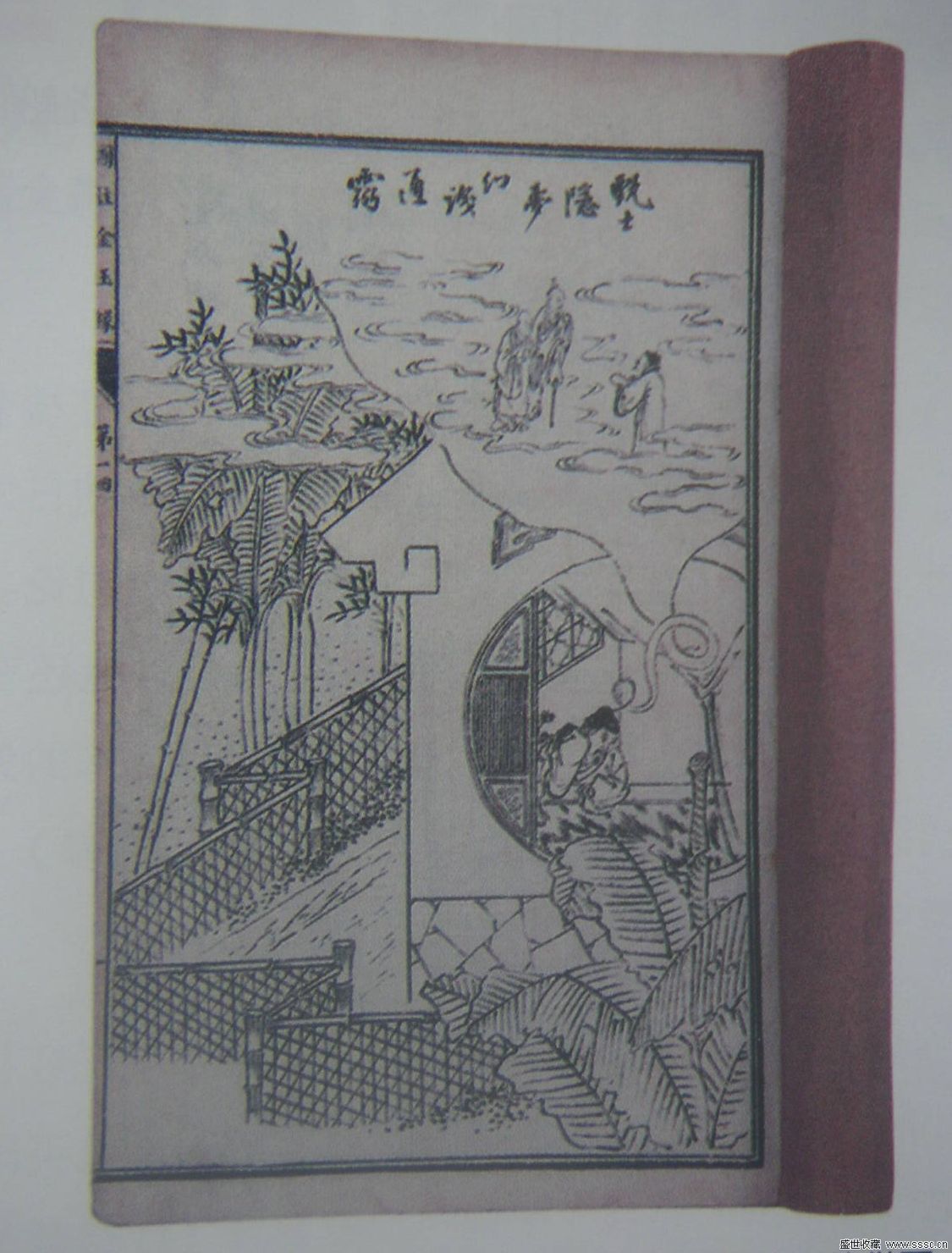 星空体育APP网站