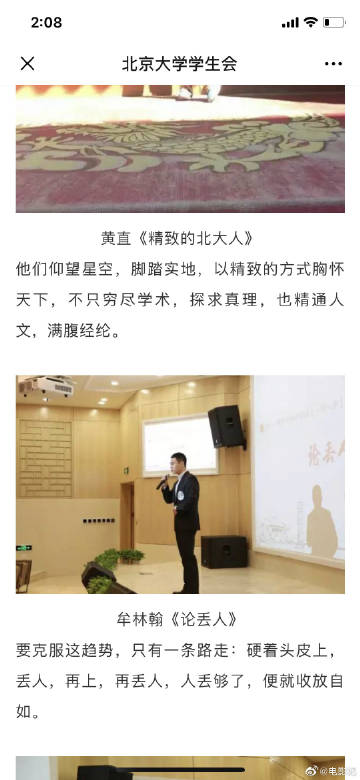 星空体育APP网站