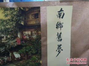 星空体育APP网站-“清风正气——尹维新冰竹画展暨华夏文化与崇贤经典展”亮相中国政协文史馆(图1) 星空体育app下载