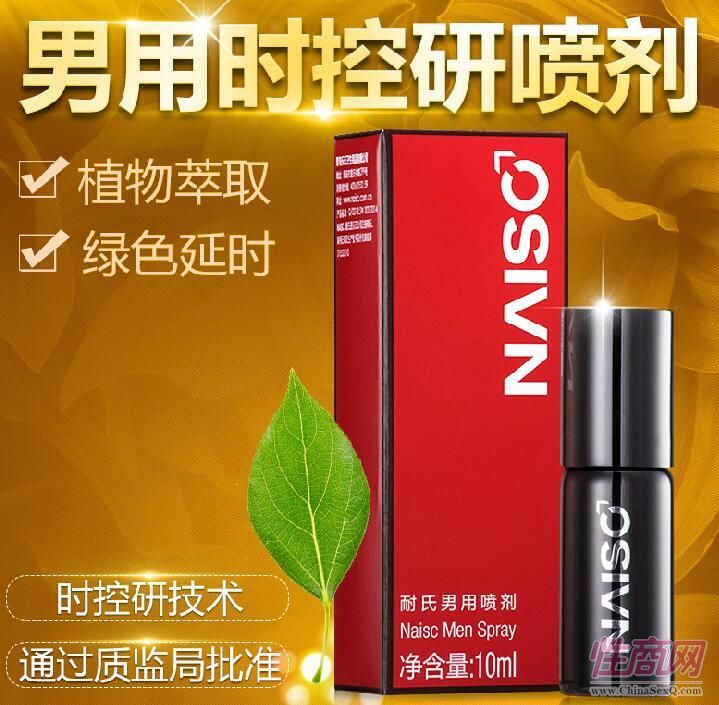 星空体育APP网站