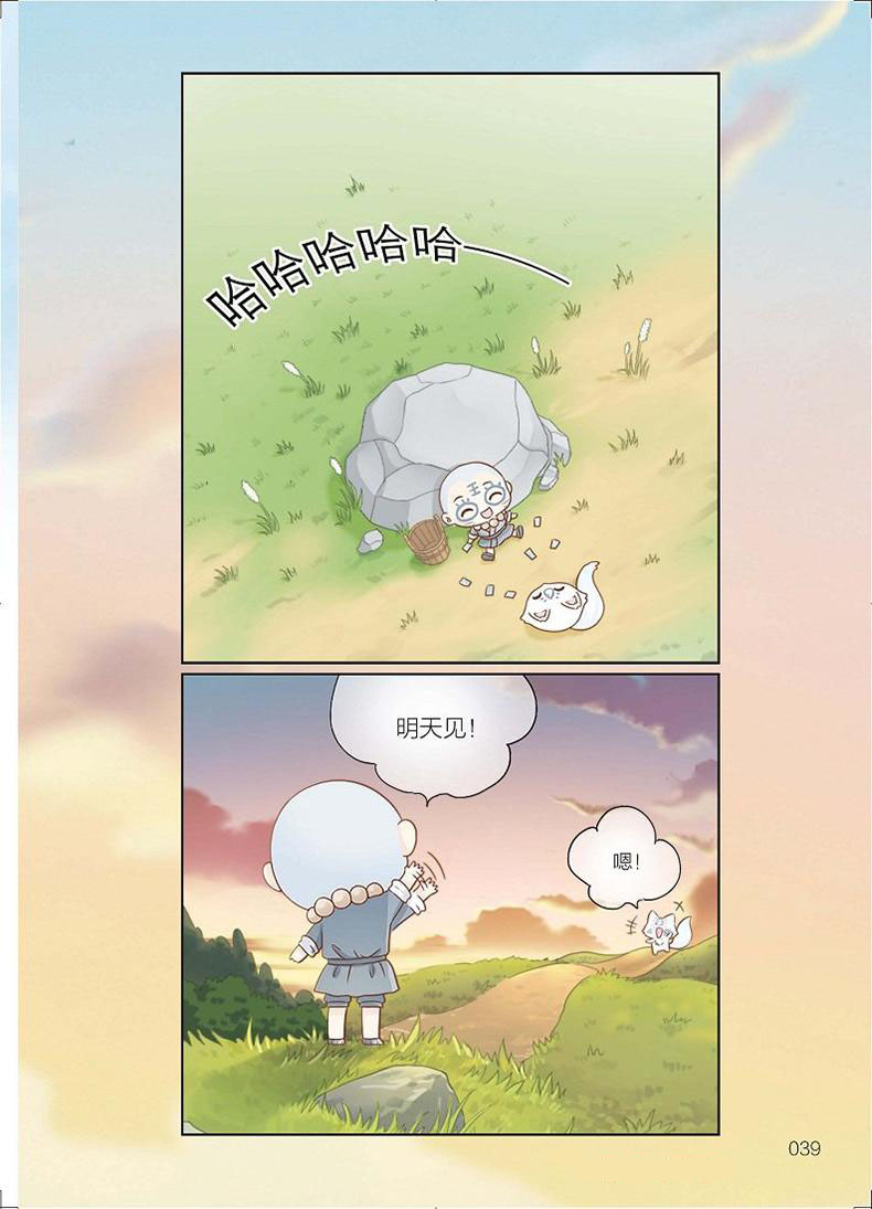 亚泰胜建业迎新赛季首胜 国脚尖刀状态复苏让分迷欣喜|星空体育app下载(图2) 星空体育APP网站