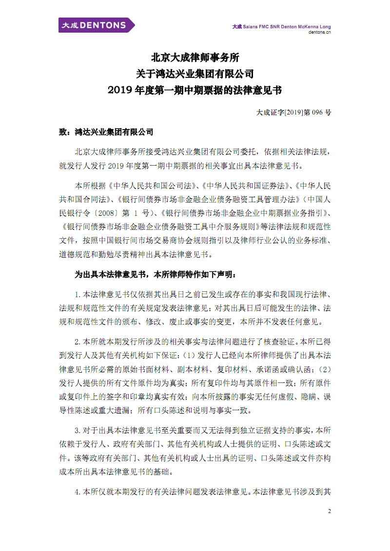 爆料:上港有望过招利物浦 赞助已发邀请赛-星空体育APP(图1) 星空体育APP网站