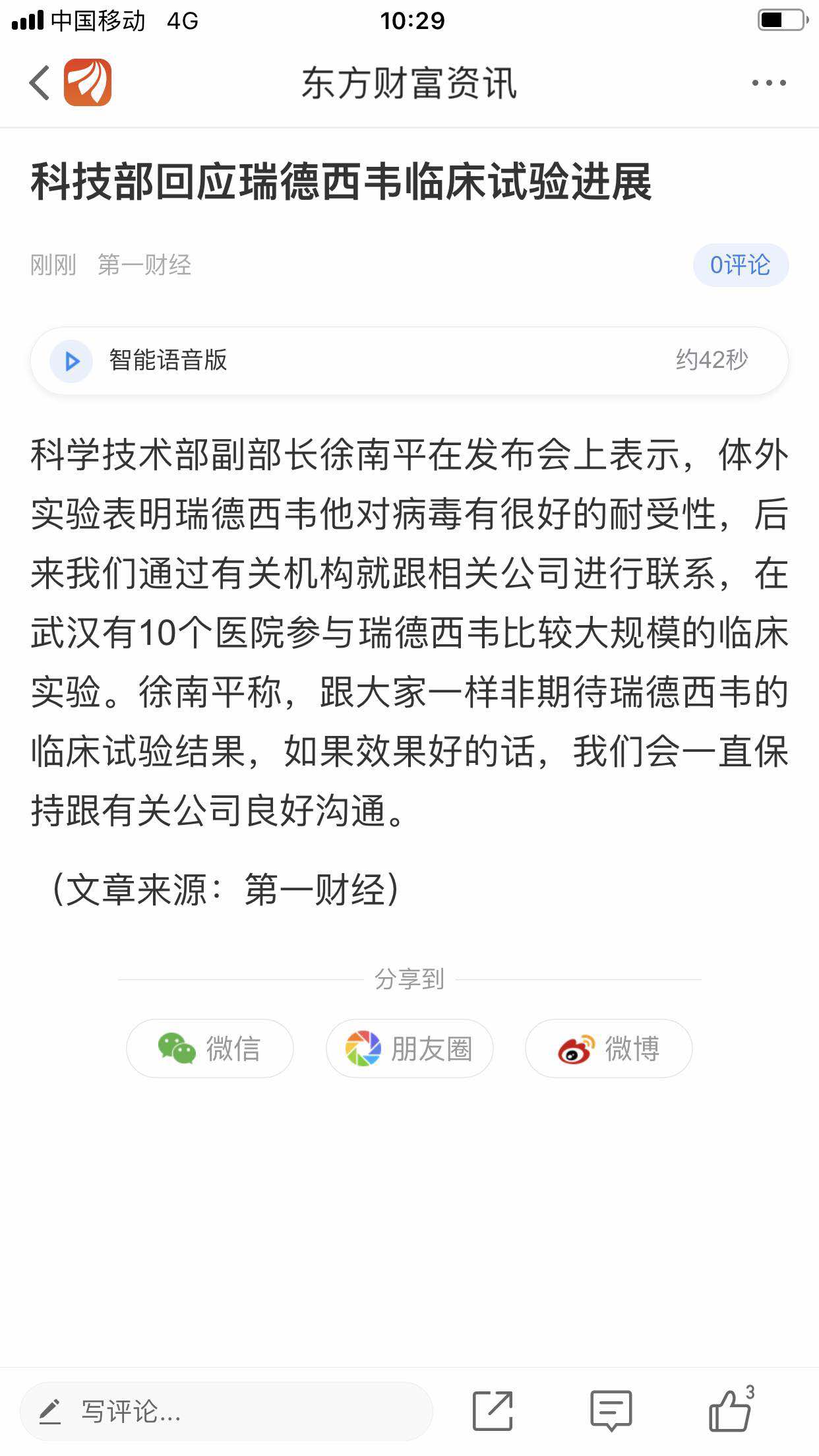 国米不惧重压连续两年进欧冠,苏宁重建豪门大心脏【星空体育app下载】(图3) 星空体育APP网站