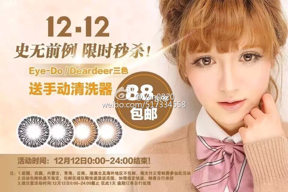 星空体育APP|上港下赛季亚冠报名名单曝光 埃神落选离队将进入倒计时?(图1) 星空体育APP