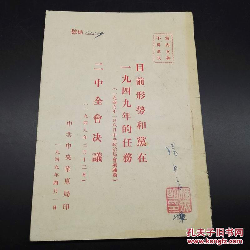 星空体育APP网站