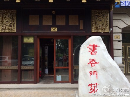 星空体育APP网站