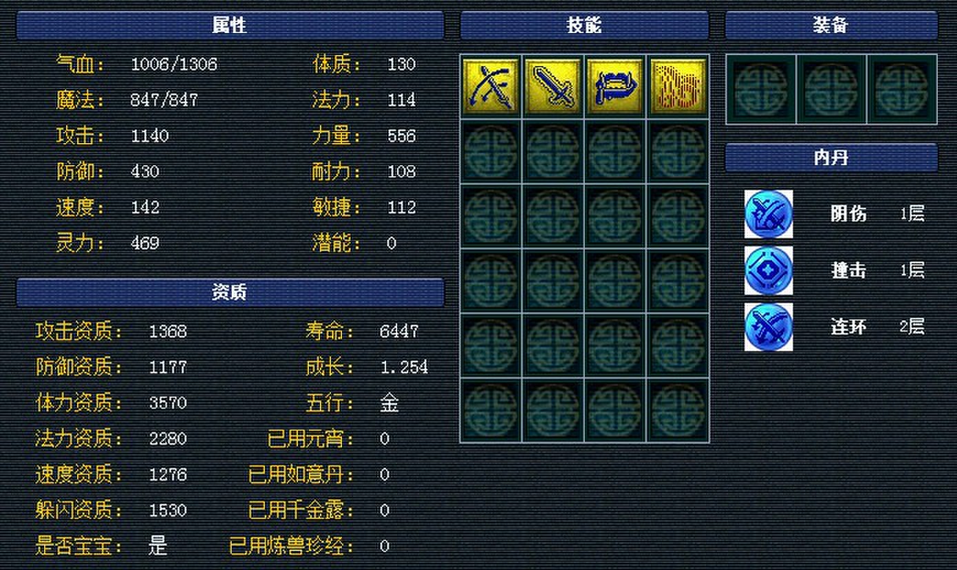 星空体育APP网站