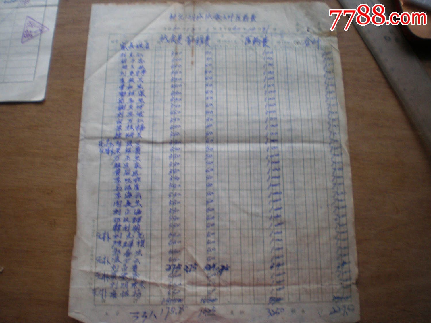 星空体育app下载