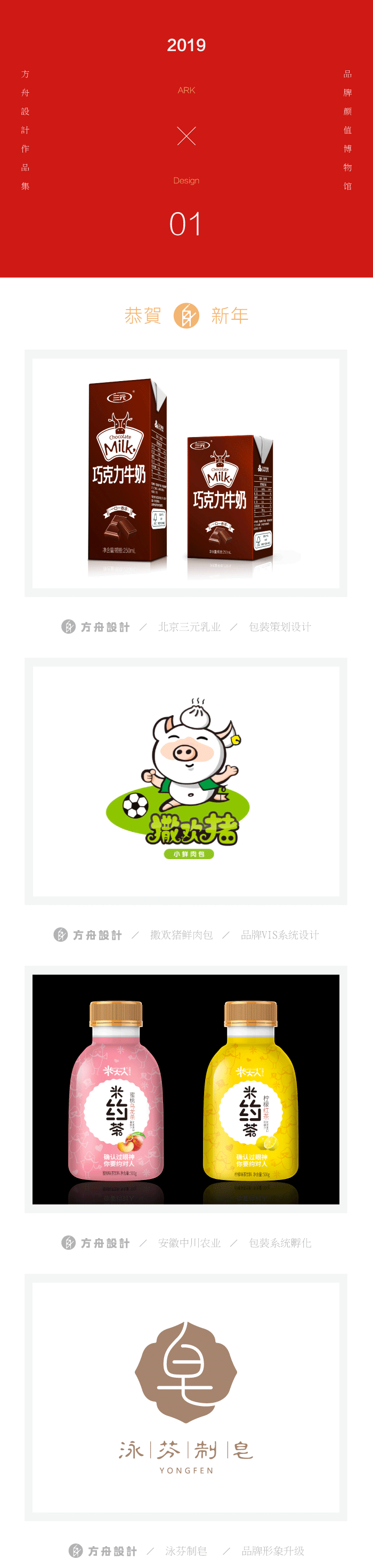 星空体育APP网站