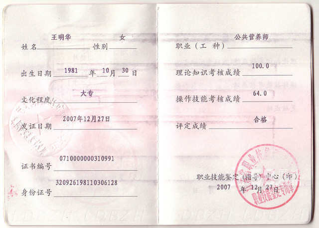 【星空体育APP】德佬:战国米裁判总对我们不利 VAR能操纵比赛(图1) 星空体育APP网站