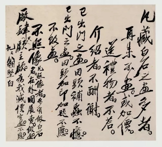 星空体育APP网站